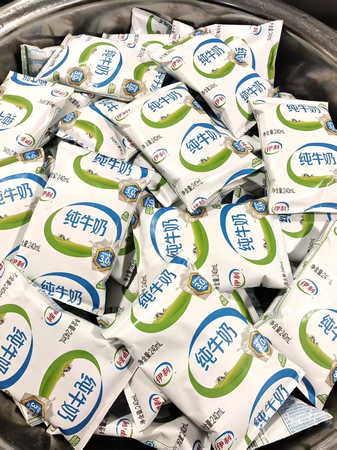 每日牛奶